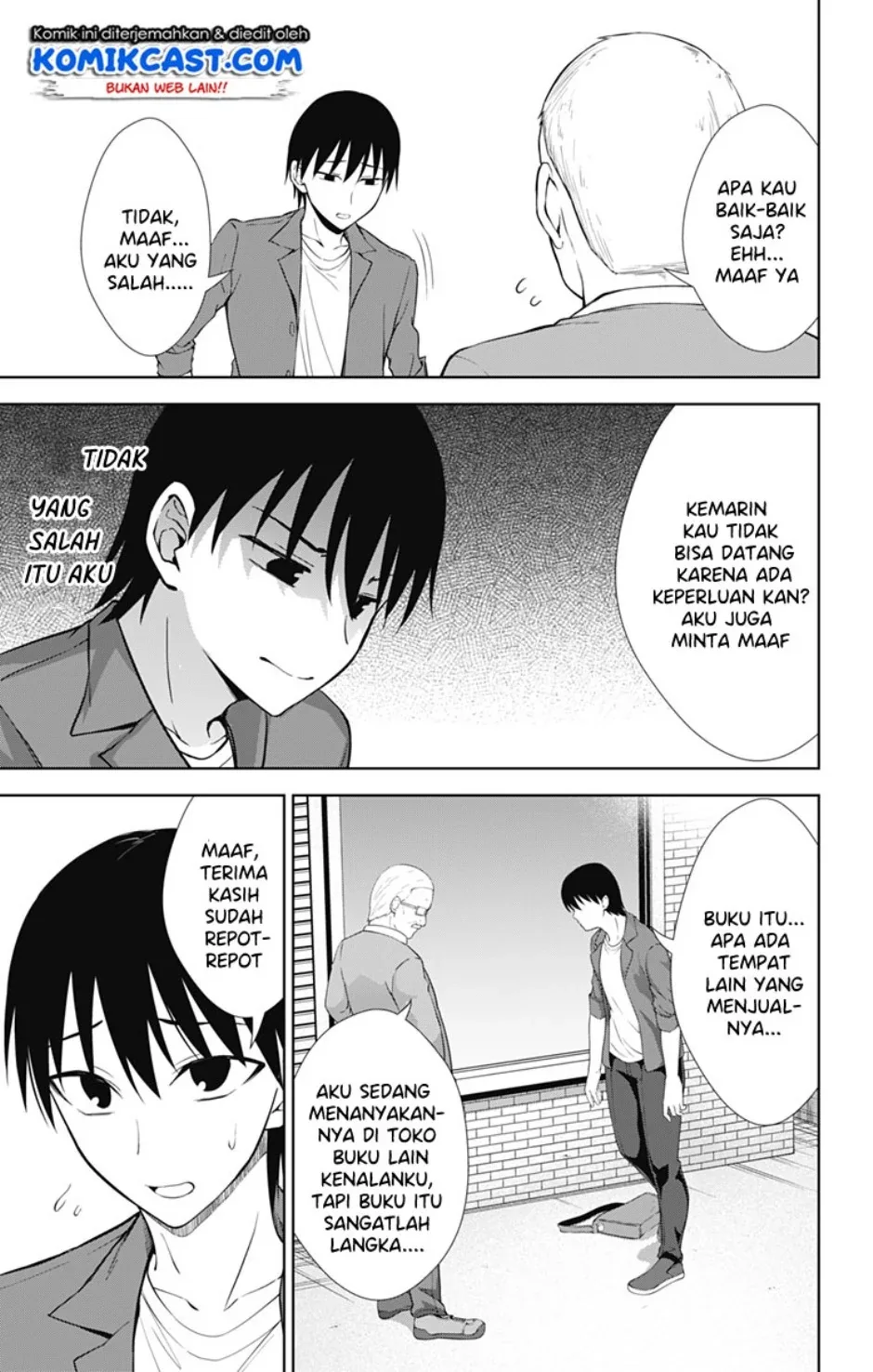 Halaman 15 — Ore wo Suki nano wa Omae dake ka yo Chapter 34