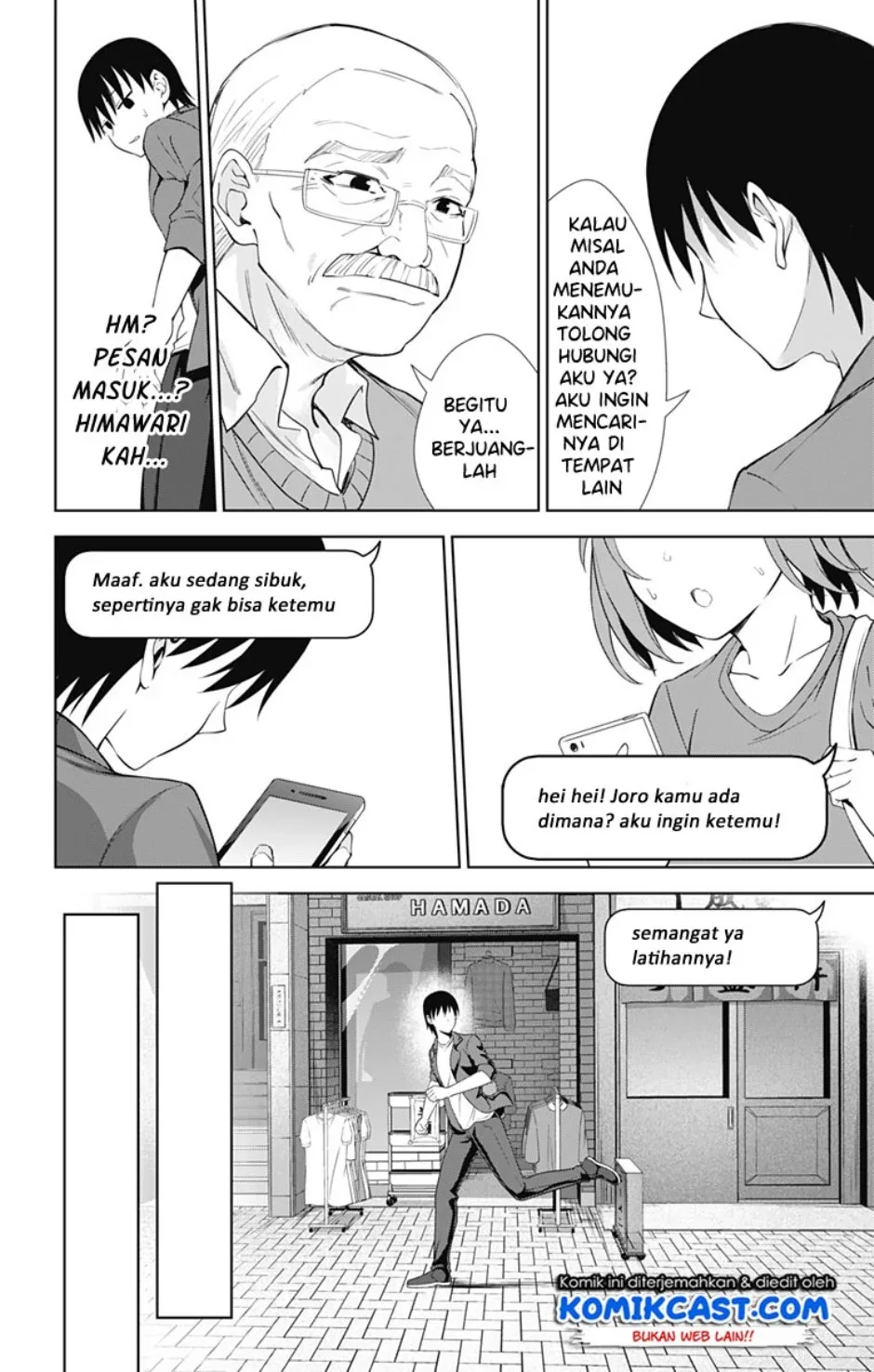 Halaman 16 — Ore wo Suki nano wa Omae dake ka yo Chapter 34