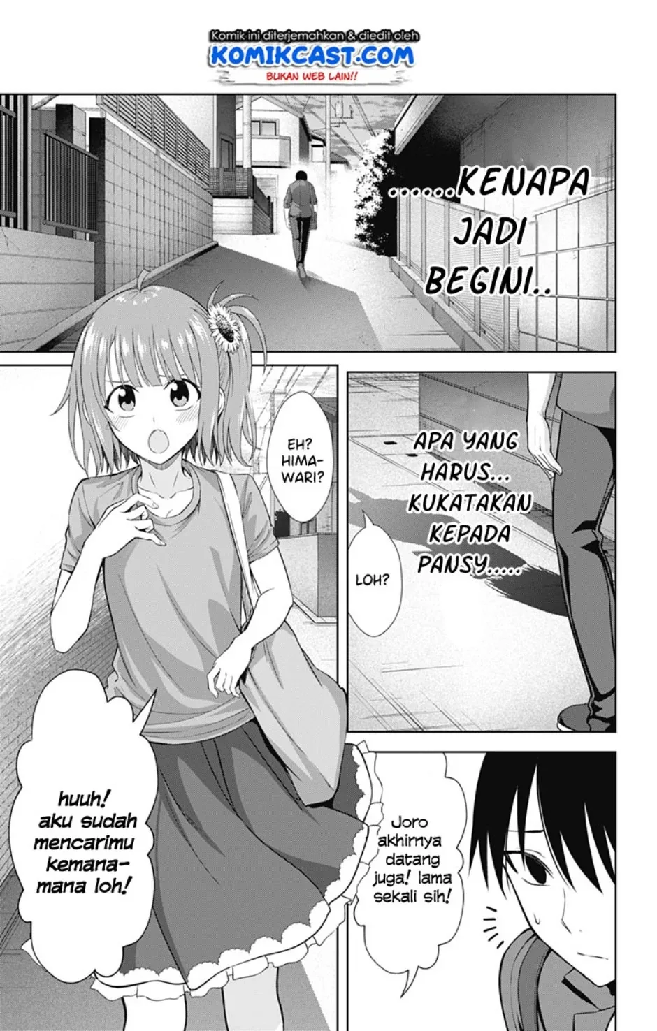 Halaman 17 — Ore wo Suki nano wa Omae dake ka yo Chapter 34
