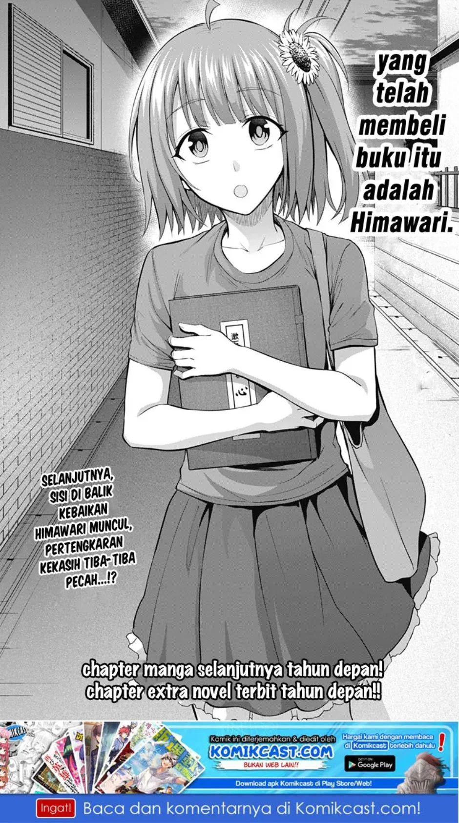 Halaman 20 — Ore wo Suki nano wa Omae dake ka yo Chapter 34