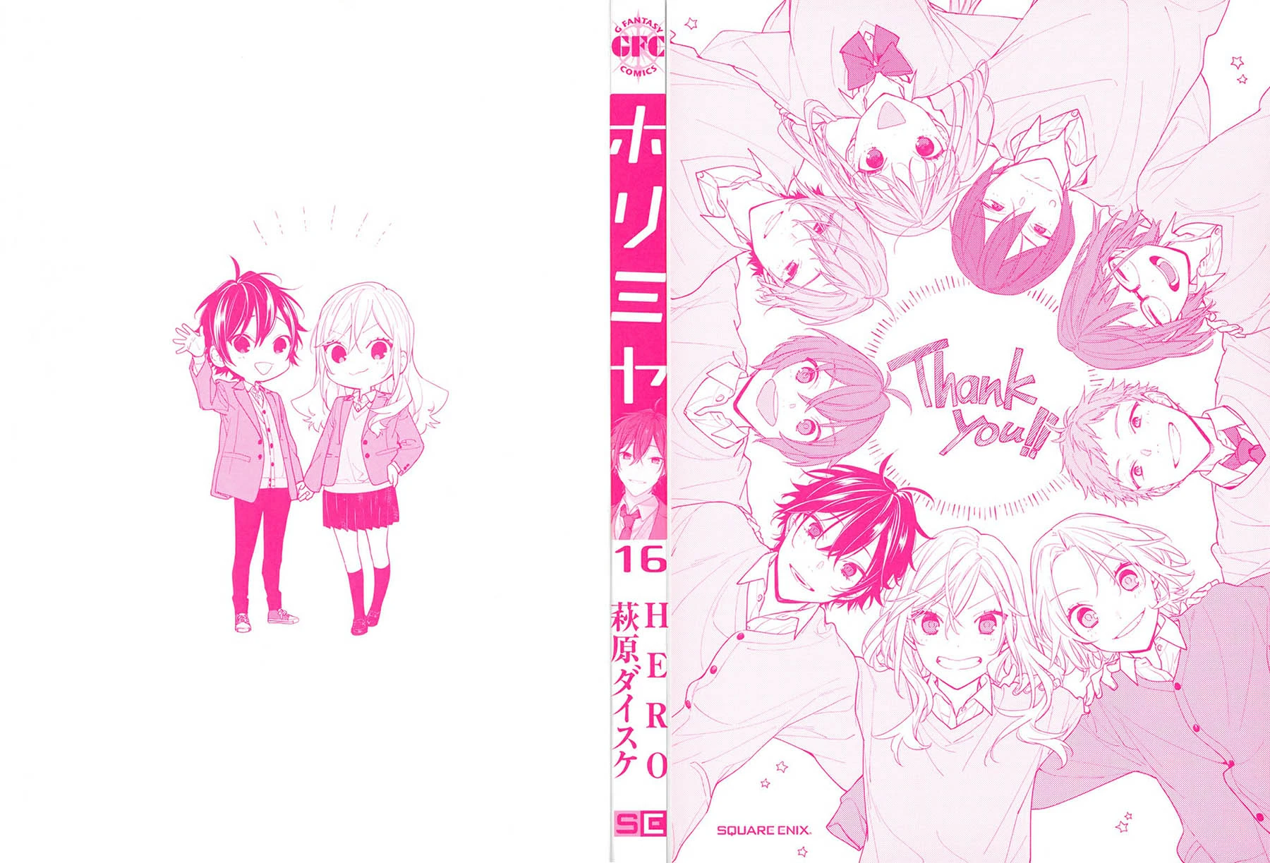 Halaman 4 — Horimiya Chapter 122.5