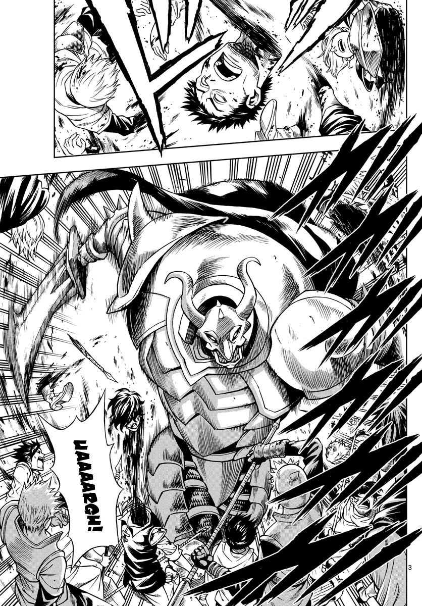 Halaman 4 — Marry Grave Chapter 39