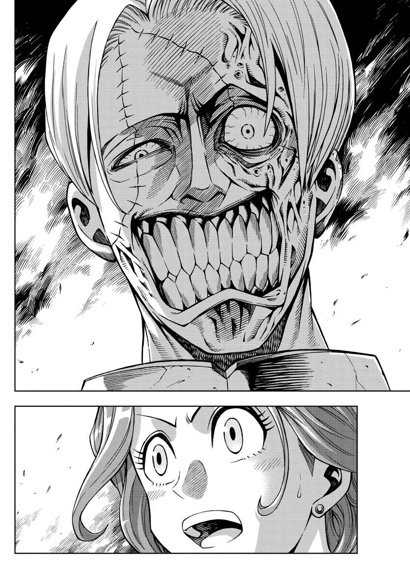 Halaman 15 — Marry Grave Chapter 39