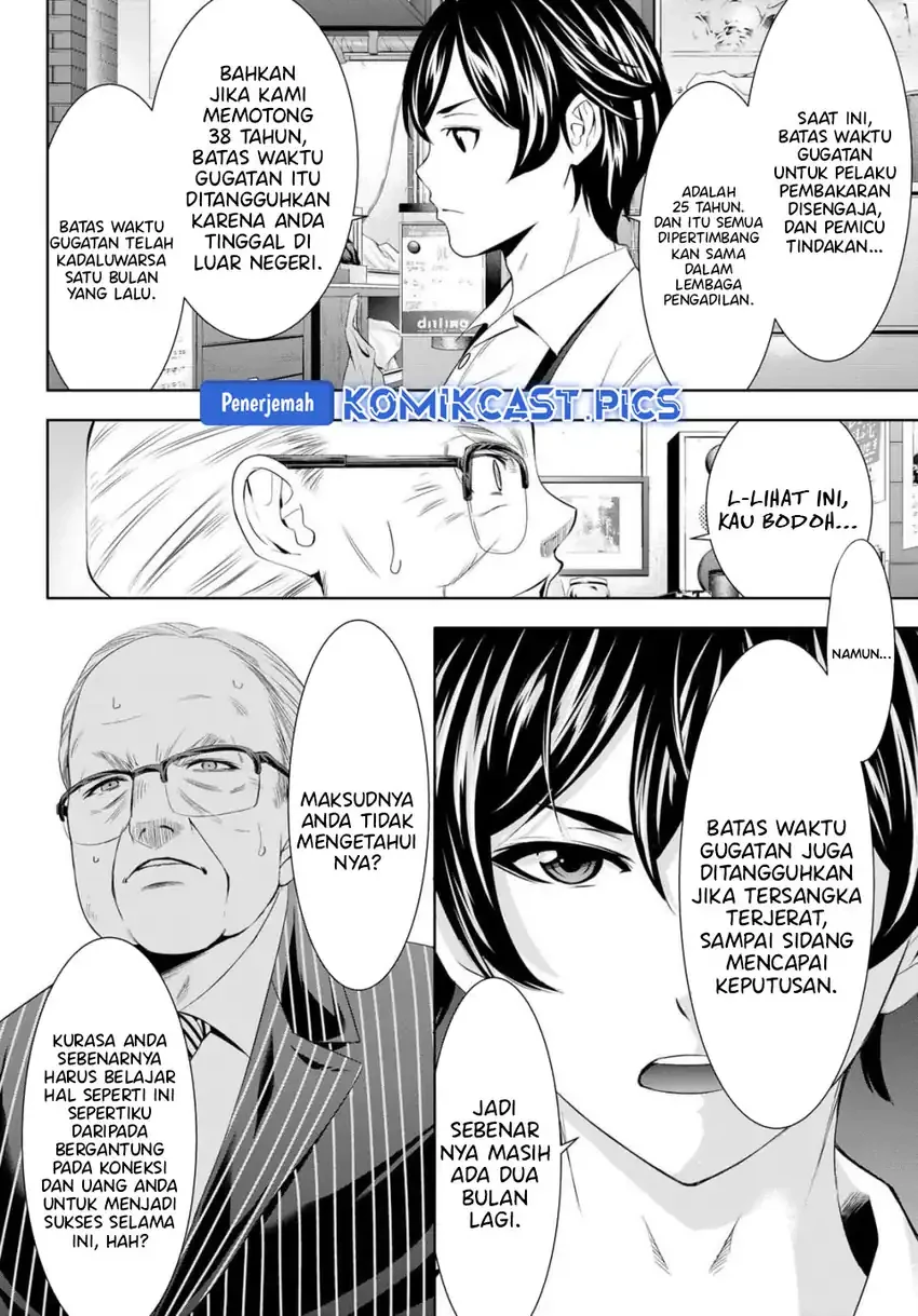 Halaman 9 — Megami no Café Terrace Chapter 214