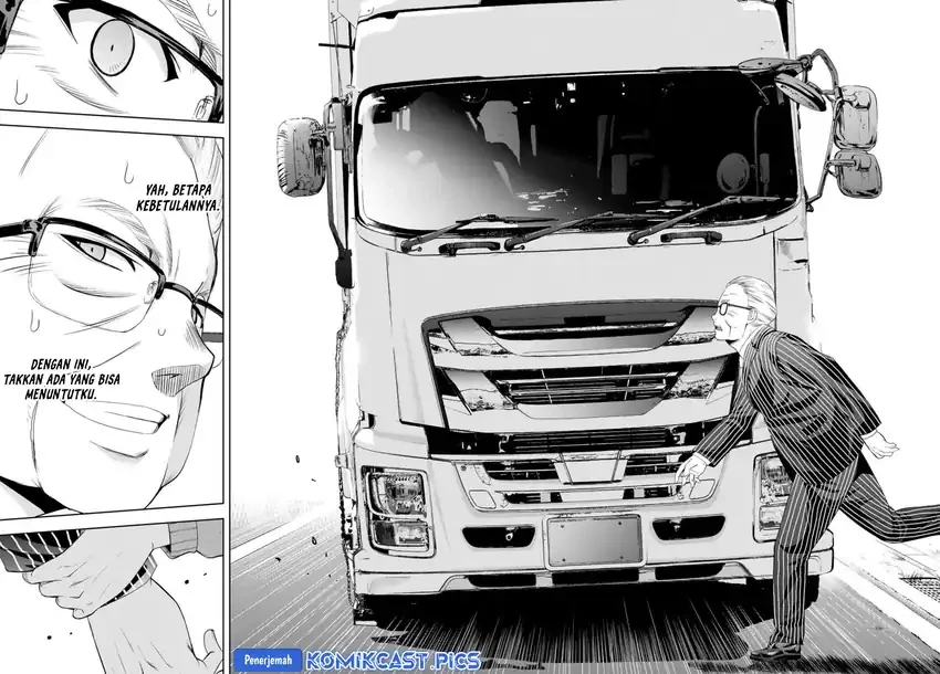 Halaman 11 — Megami no Café Terrace Chapter 214