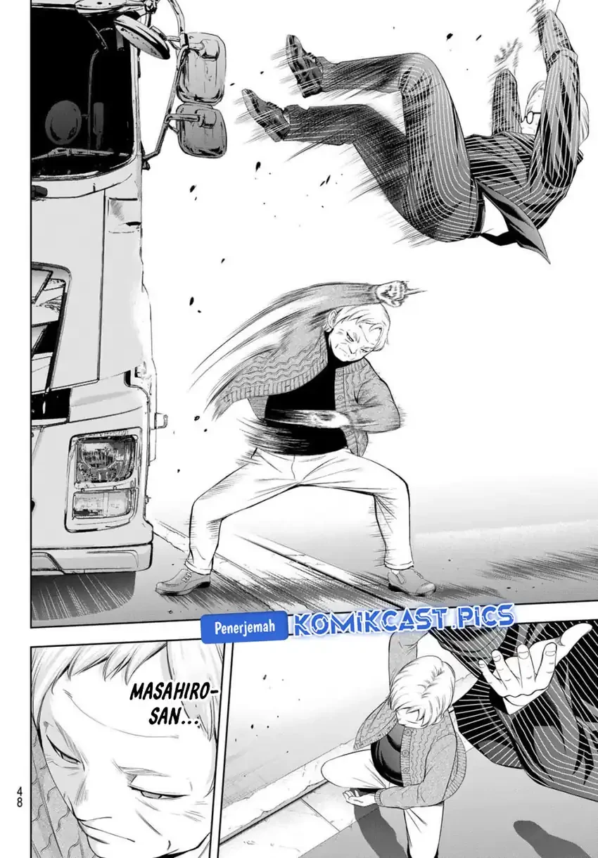 Halaman 12 — Megami no Café Terrace Chapter 214