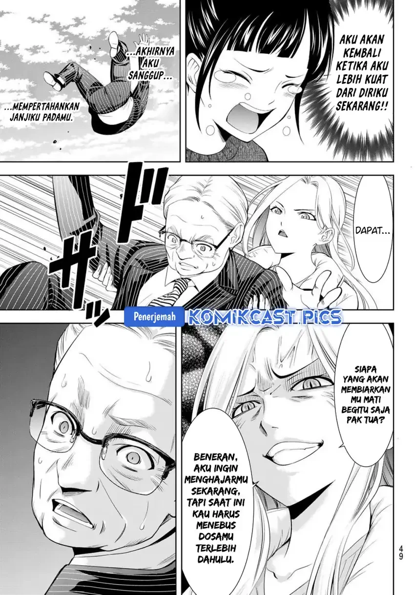 Halaman 13 — Megami no Café Terrace Chapter 214