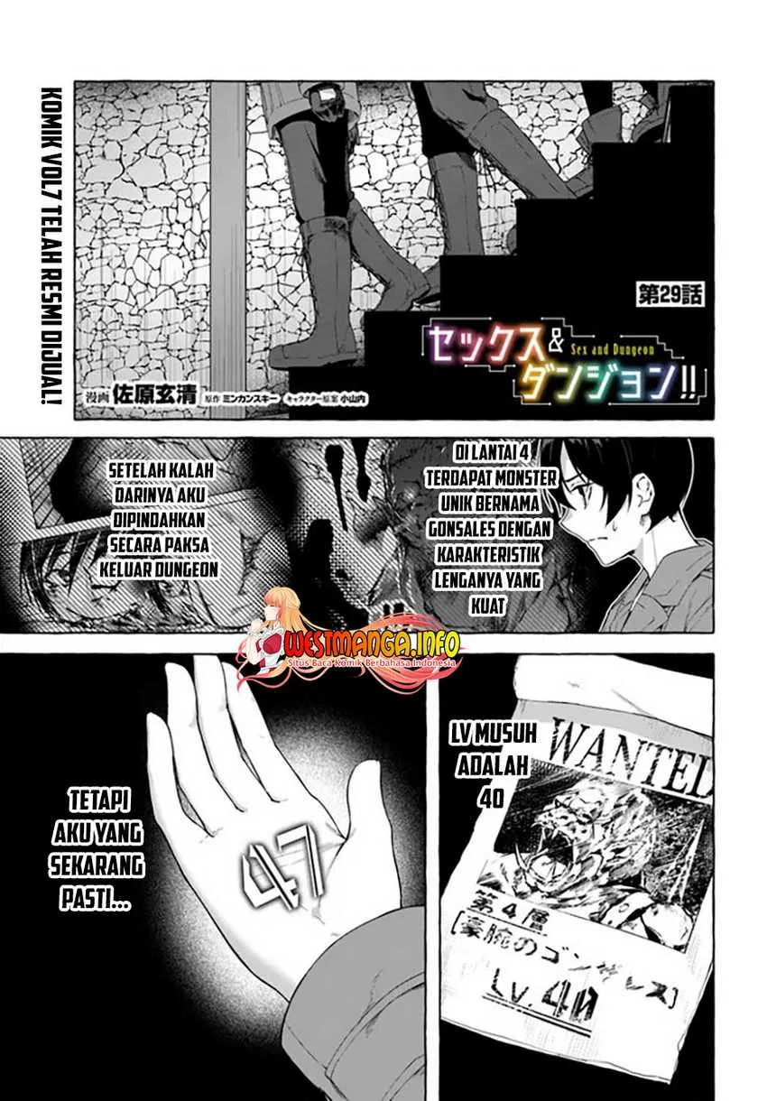 Halaman 3 — Sex & Dungeon!! Wagaya no Chika ni, H Kaisuu=Level no Dungeon ga Shutsugen shita!? Chapter 29