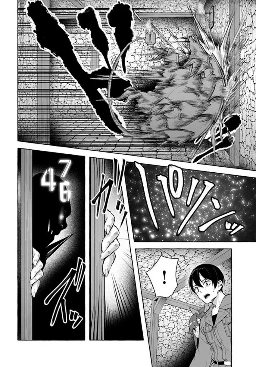 Halaman 5 — Sex & Dungeon!! Wagaya no Chika ni, H Kaisuu=Level no Dungeon ga Shutsugen shita!? Chapter 29