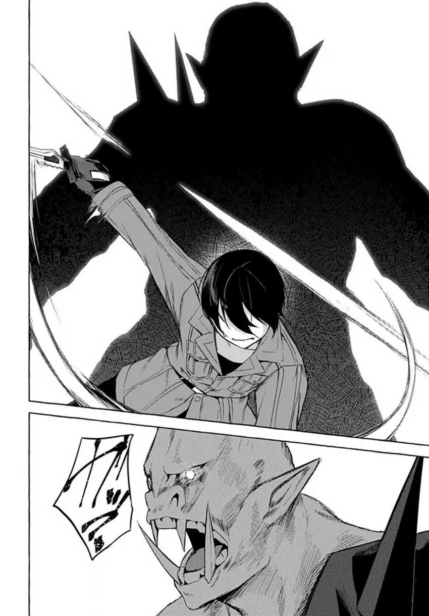 Halaman 13 — Sex & Dungeon!! Wagaya no Chika ni, H Kaisuu=Level no Dungeon ga Shutsugen shita!? Chapter 29
