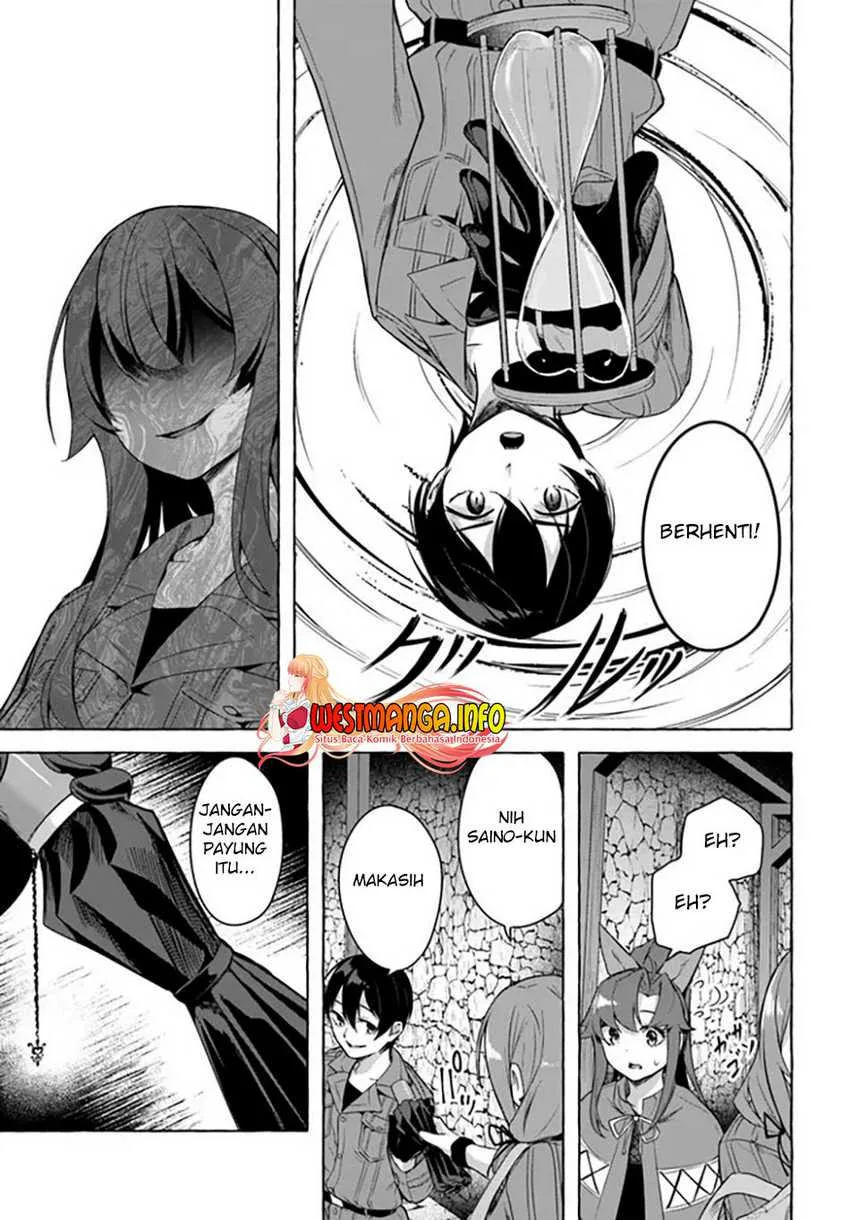 Halaman 20 — Sex & Dungeon!! Wagaya no Chika ni, H Kaisuu=Level no Dungeon ga Shutsugen shita!? Chapter 29