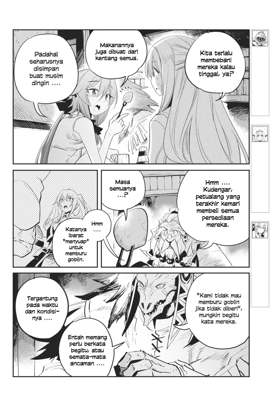 Halaman 3 — Goblin Slayer Chapter 43