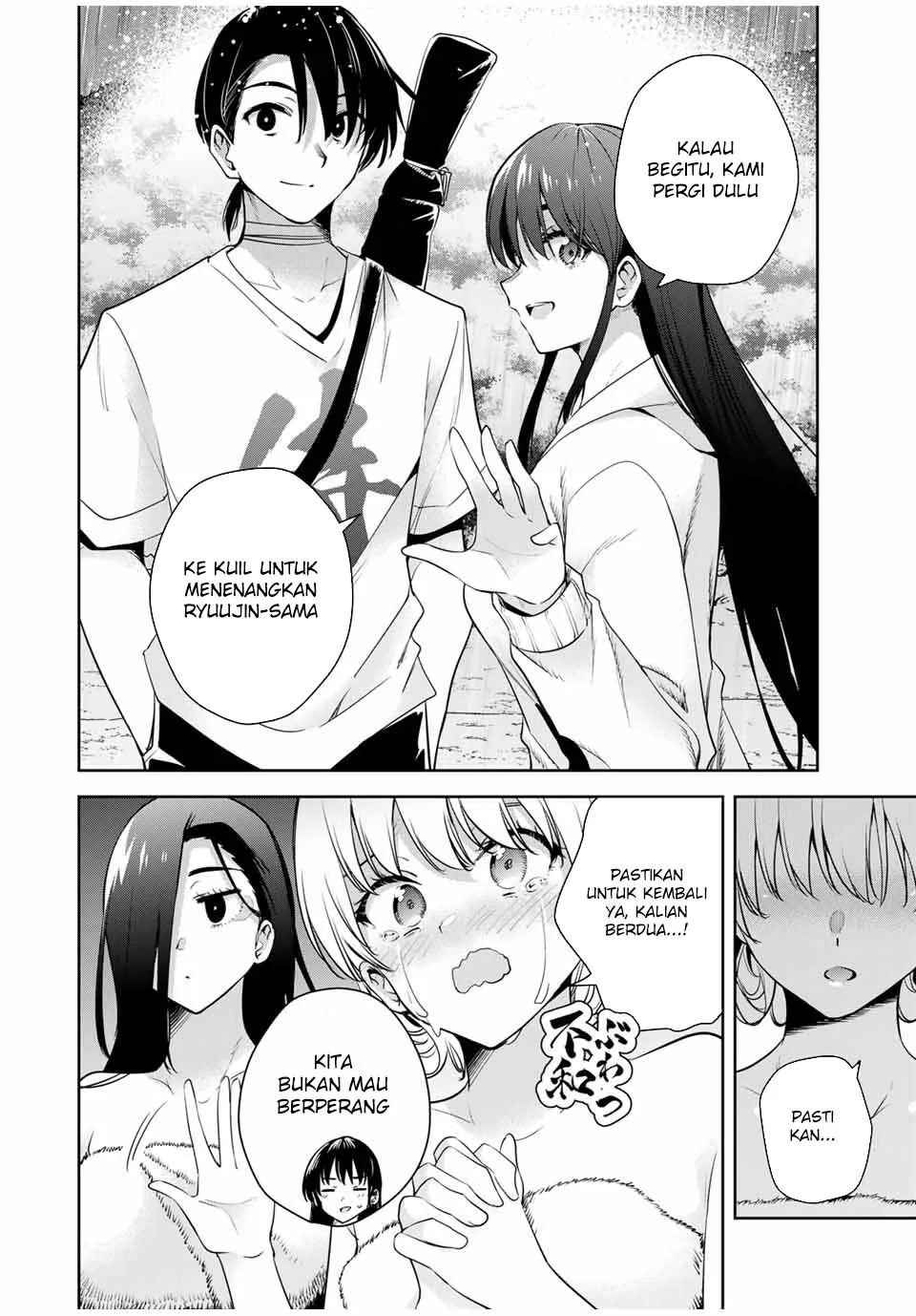 Halaman 3 — Sakigake no Hanamiko Chapter 24