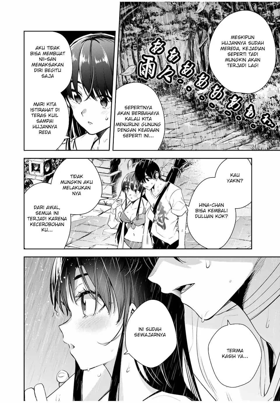 Halaman 12 — Sakigake no Hanamiko Chapter 24
