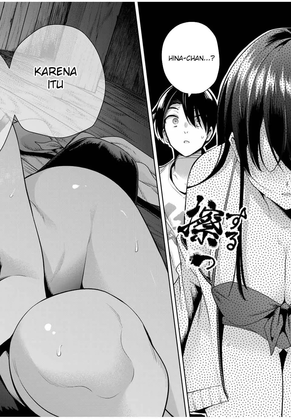Halaman 17 — Sakigake no Hanamiko Chapter 24