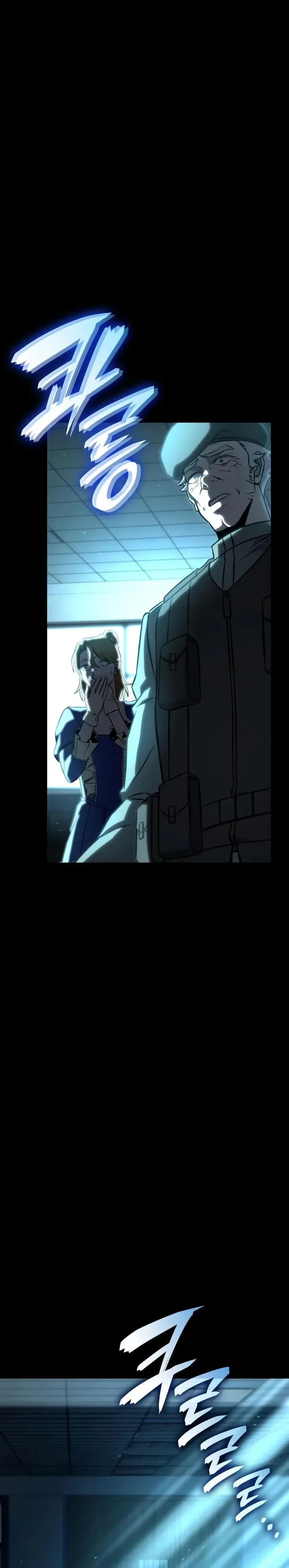 Halaman 37 — Supremely Talented Player Chapter 109