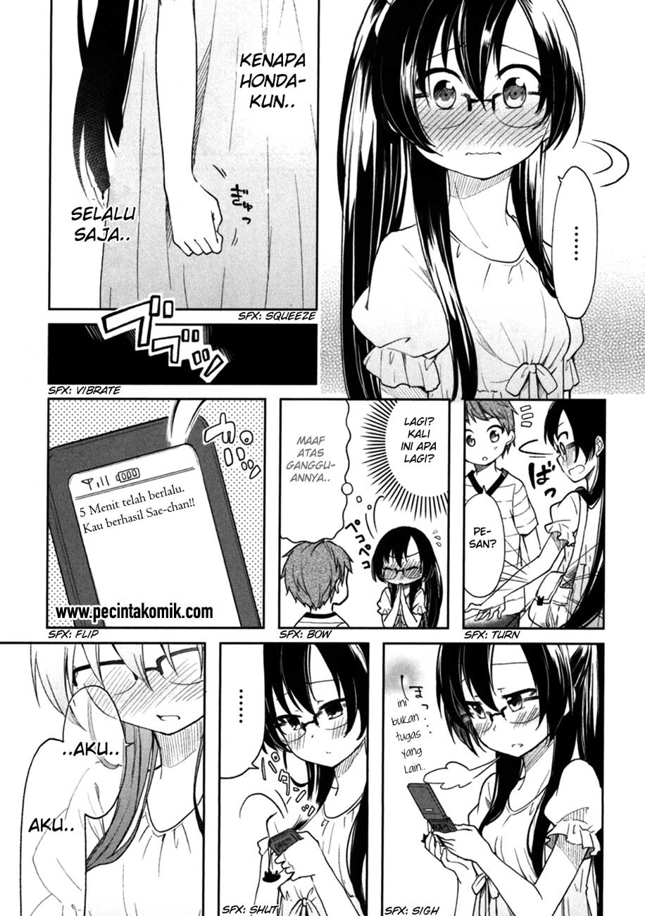 Halaman 20 — Hadi Girl Chapter 22