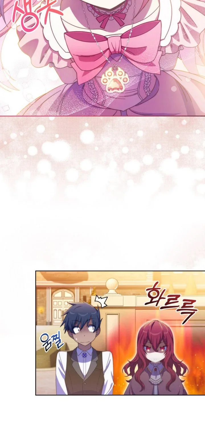 Halaman 17 — Never Die Extra Chapter 38