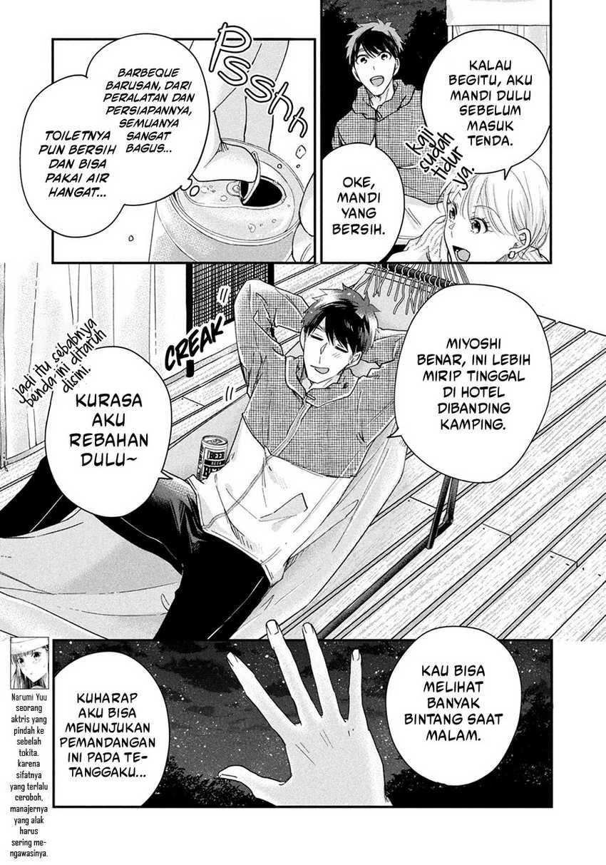 Halaman 7 — Kyou mo Veranda de Chapter 41
