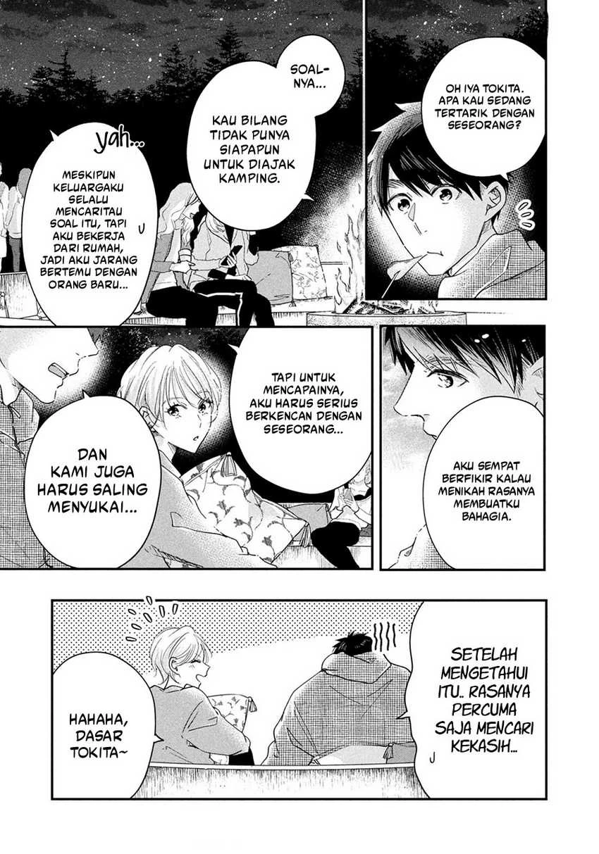 Halaman 11 — Kyou mo Veranda de Chapter 41