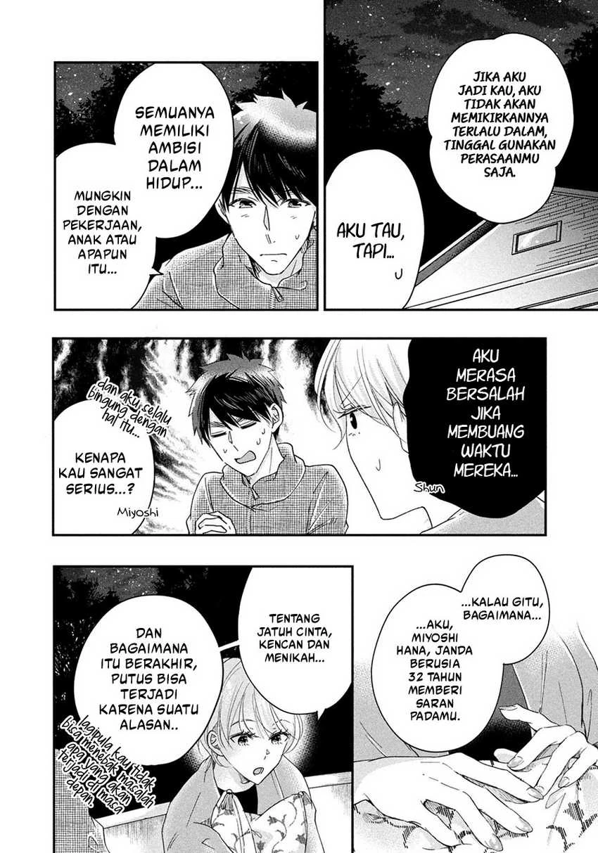 Halaman 12 — Kyou mo Veranda de Chapter 41