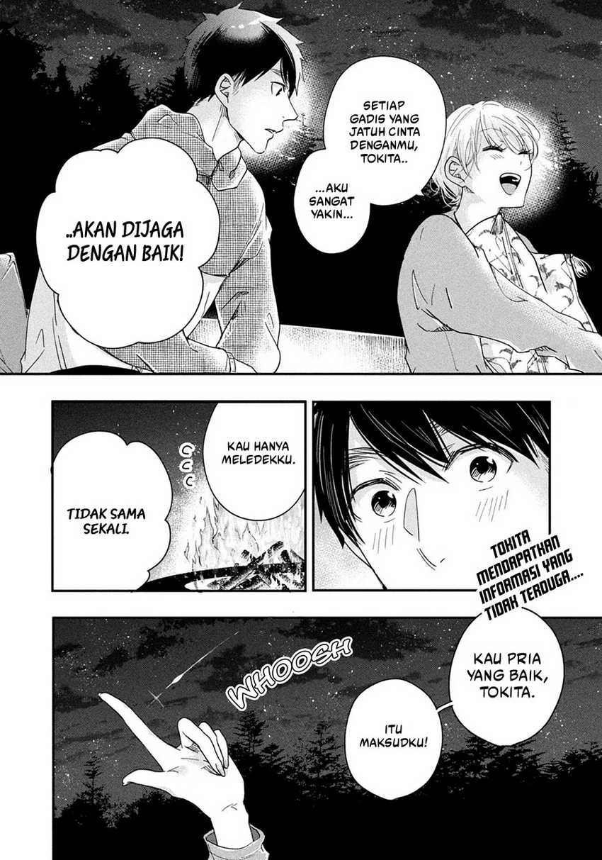 Halaman 14 — Kyou mo Veranda de Chapter 41