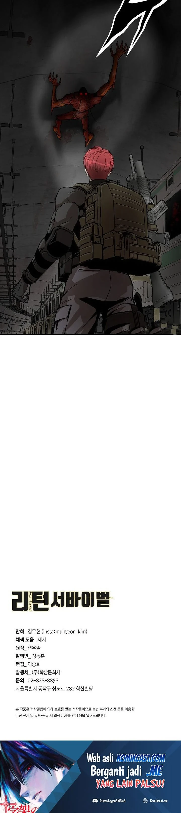 Halaman 33 — Return Survival Chapter 121