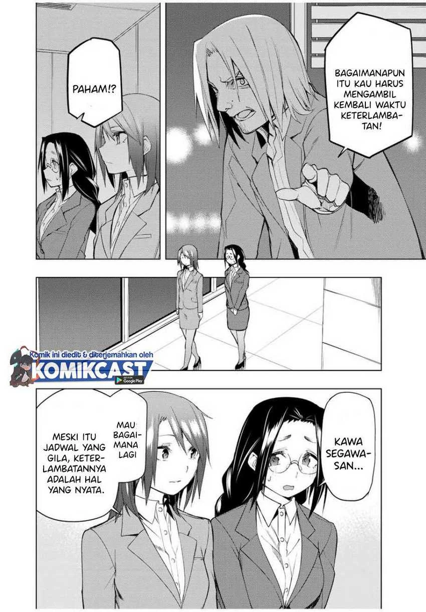 Halaman 12 — Bokutachi no Remake Chapter 28.2