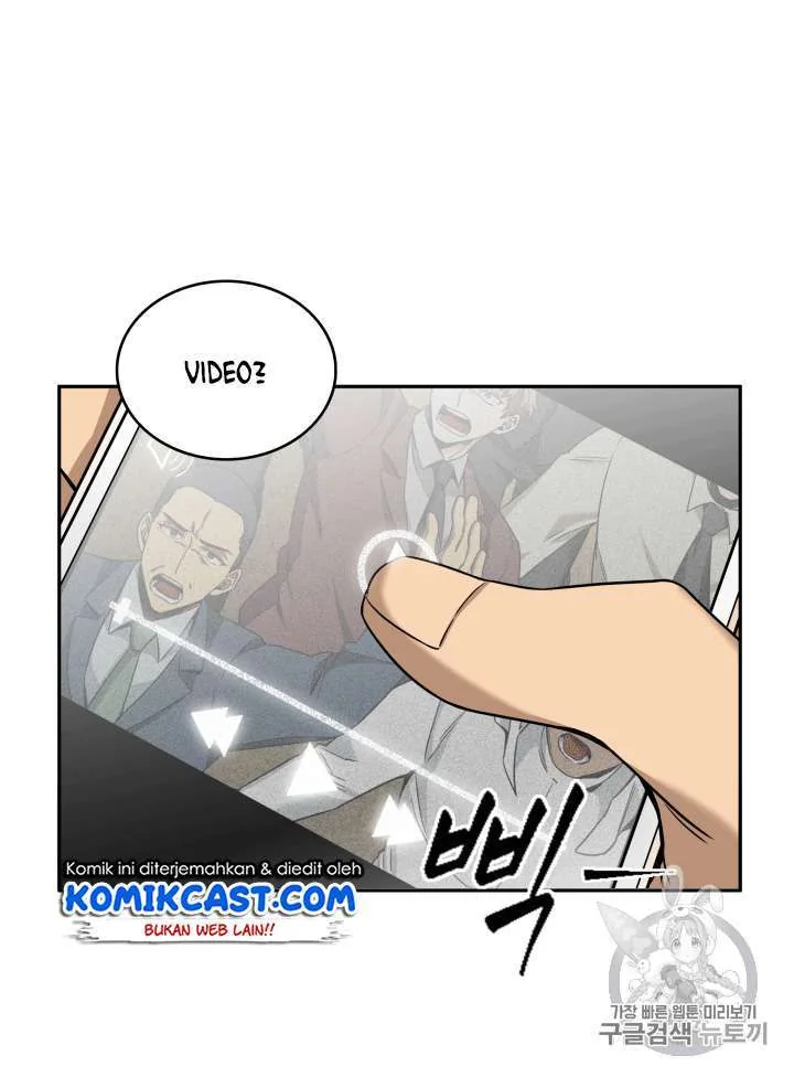 Halaman 17 — Tomb Raider King Chapter 85