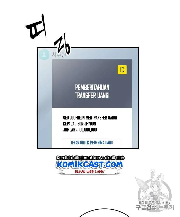 Halaman 91 — Tomb Raider King Chapter 85