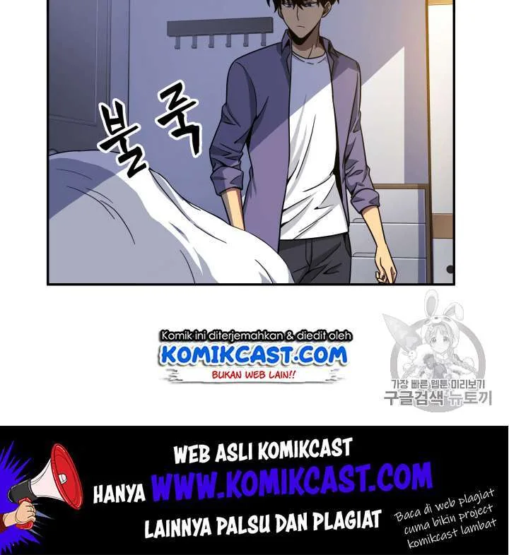Halaman 97 — Tomb Raider King Chapter 85