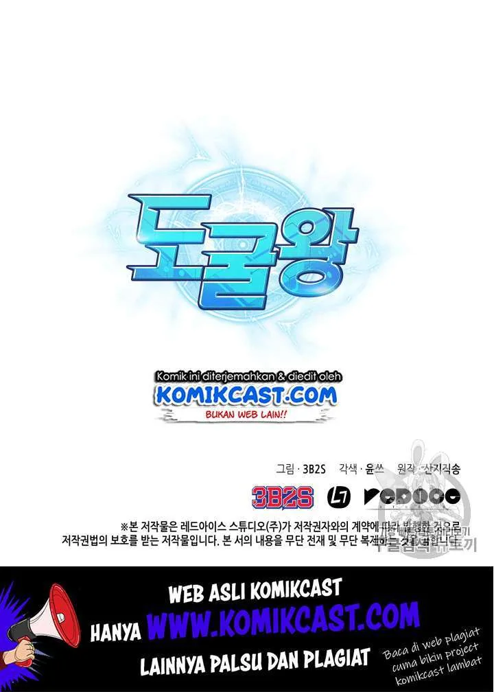 Halaman 104 — Tomb Raider King Chapter 85