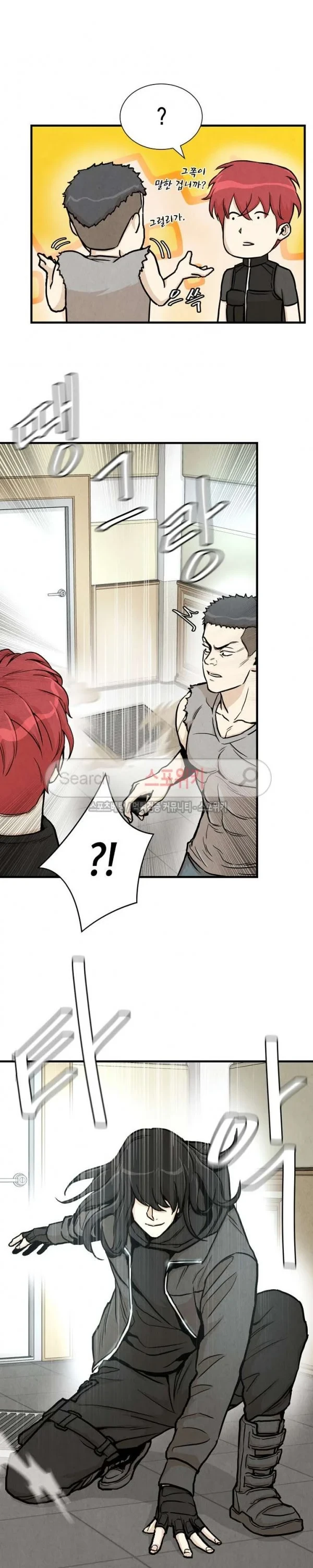 Halaman 22 — Return Survival Chapter 25