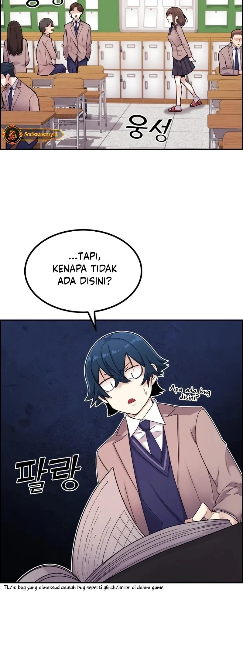 Halaman 6 — Webtoon Character Na Kang Lim Chapter 7