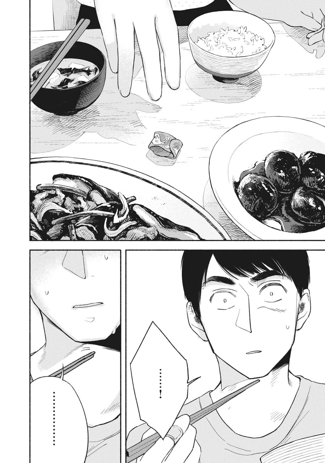 Halaman 5 — Musume no Tomodachi Chapter 13