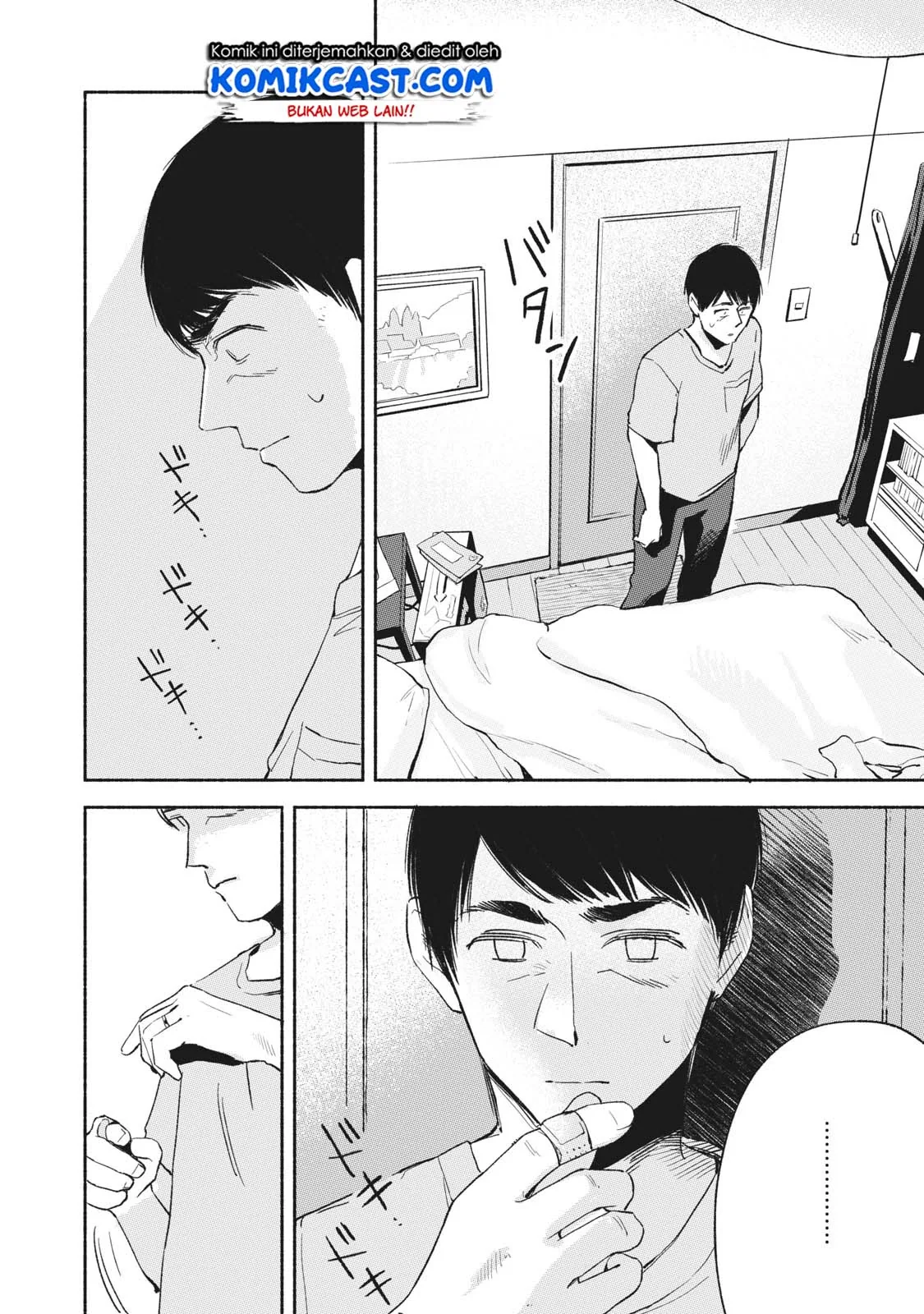 Halaman 7 — Musume no Tomodachi Chapter 13