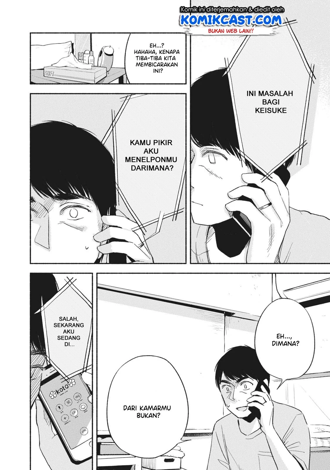 Halaman 13 — Musume no Tomodachi Chapter 13