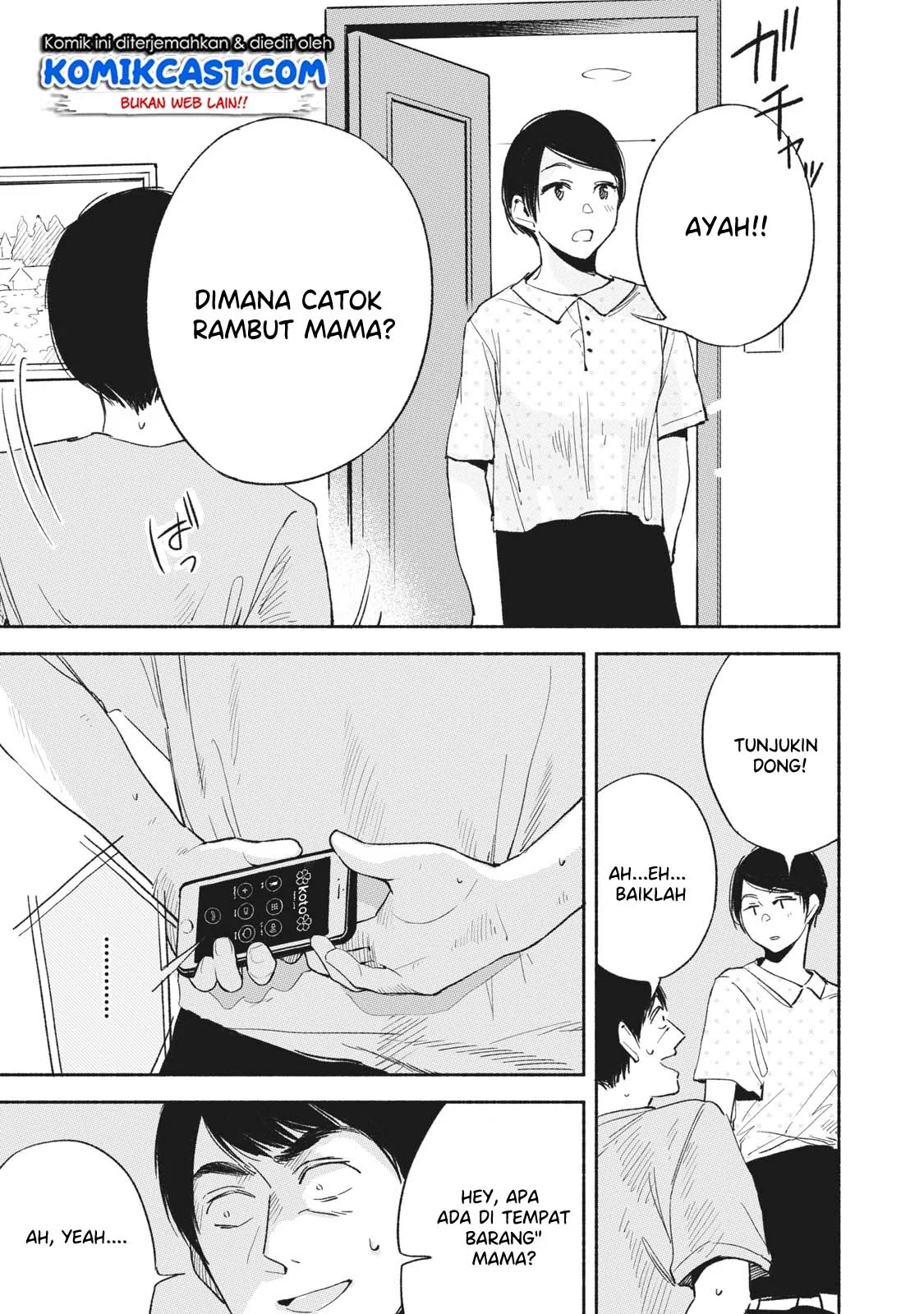 Halaman 14 — Musume no Tomodachi Chapter 13