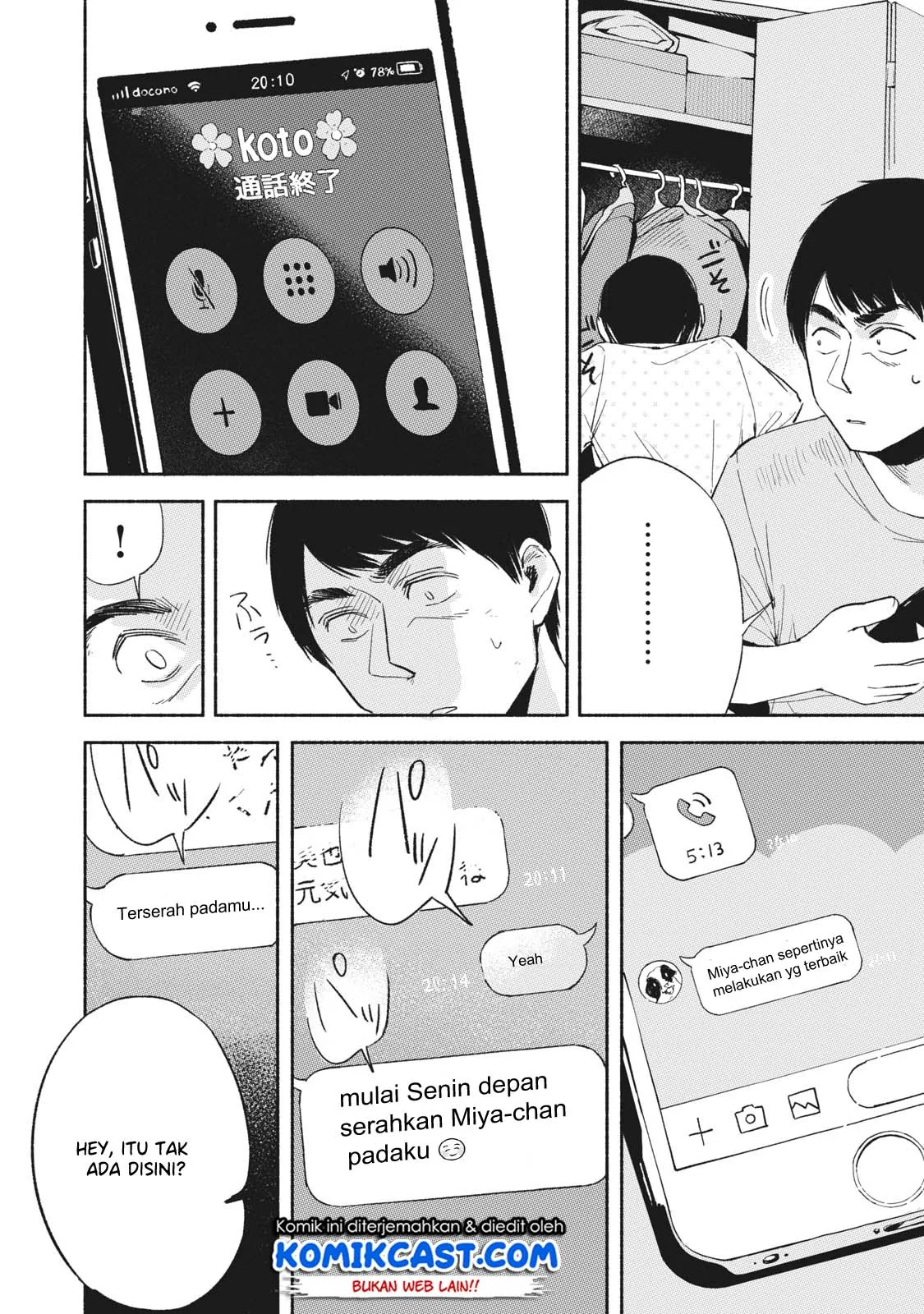 Halaman 15 — Musume no Tomodachi Chapter 13