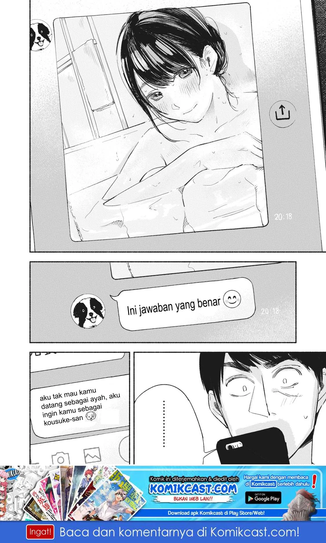 Halaman 17 — Musume no Tomodachi Chapter 13