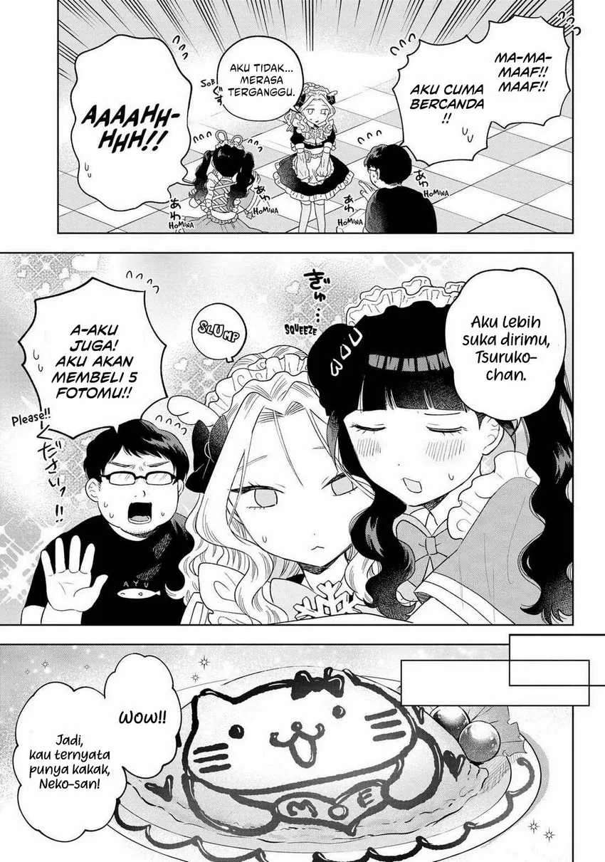 Halaman 11 — Tsuruko no Ongaeshi Chapter 20