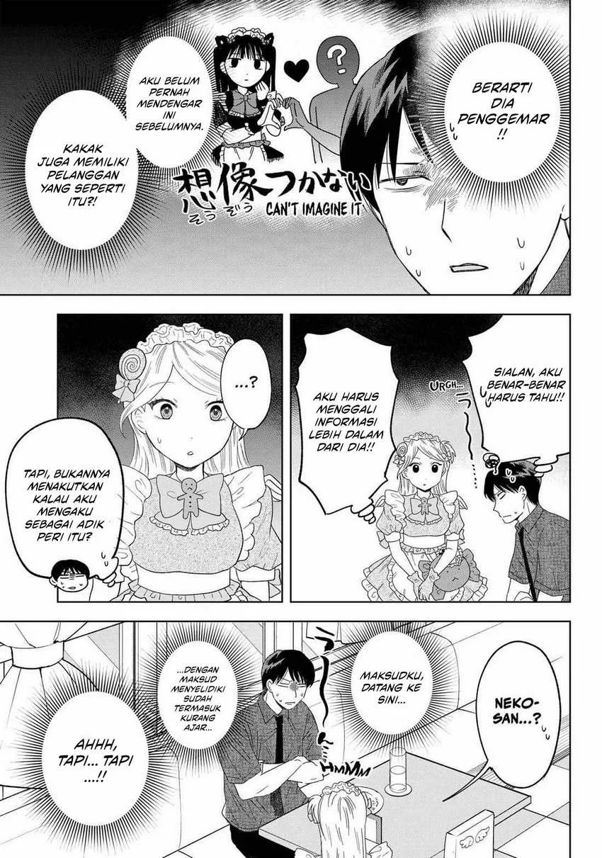 Halaman 13 — Tsuruko no Ongaeshi Chapter 20
