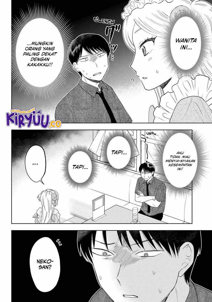Halaman 14 — Tsuruko no Ongaeshi Chapter 20