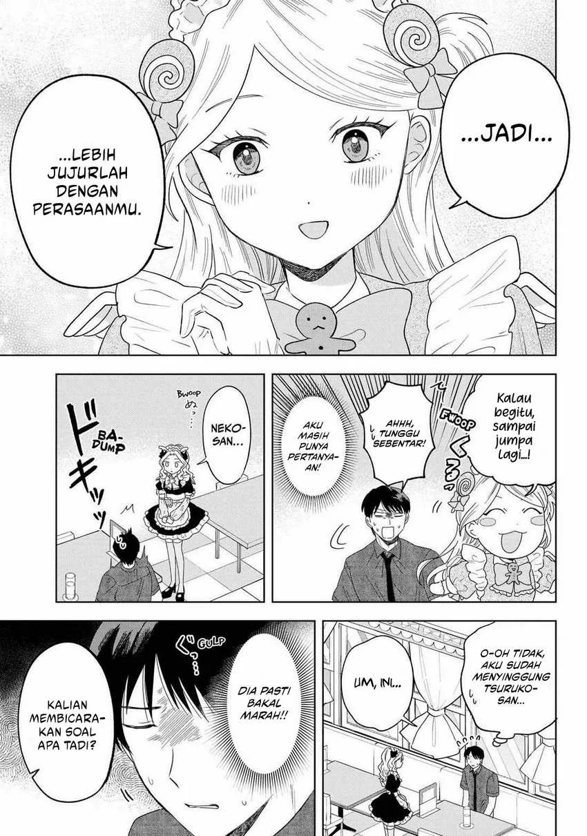Halaman 17 — Tsuruko no Ongaeshi Chapter 20