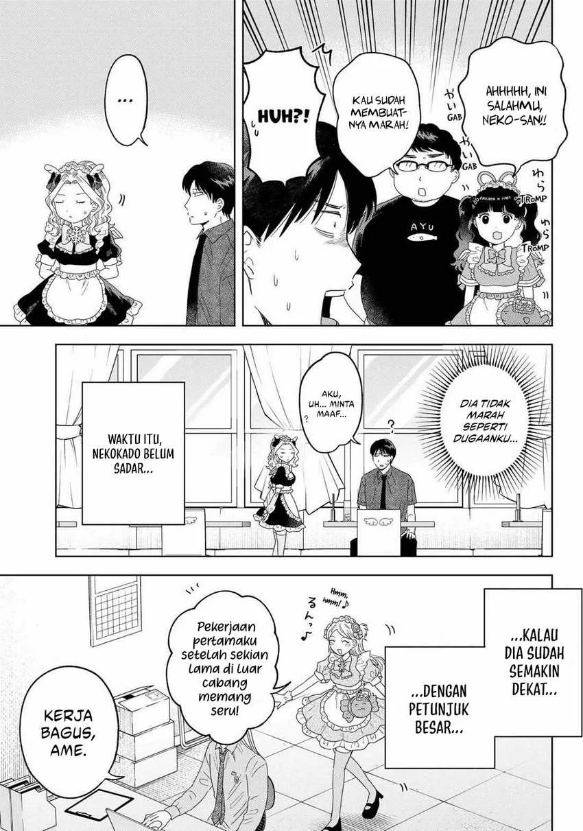 Halaman 19 — Tsuruko no Ongaeshi Chapter 20
