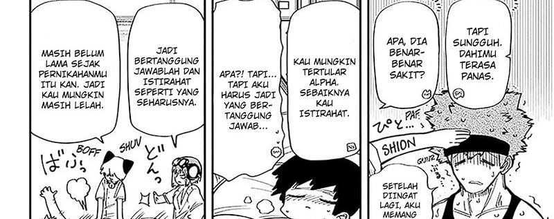 Halaman 52 — Yozakura-san Chi no Daisakusen Chapter 217