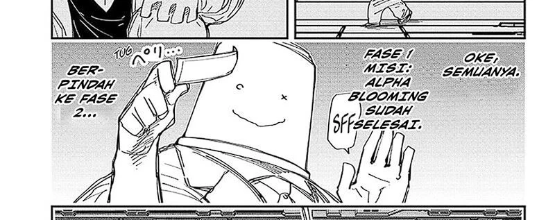 Halaman 71 — Yozakura-san Chi no Daisakusen Chapter 217