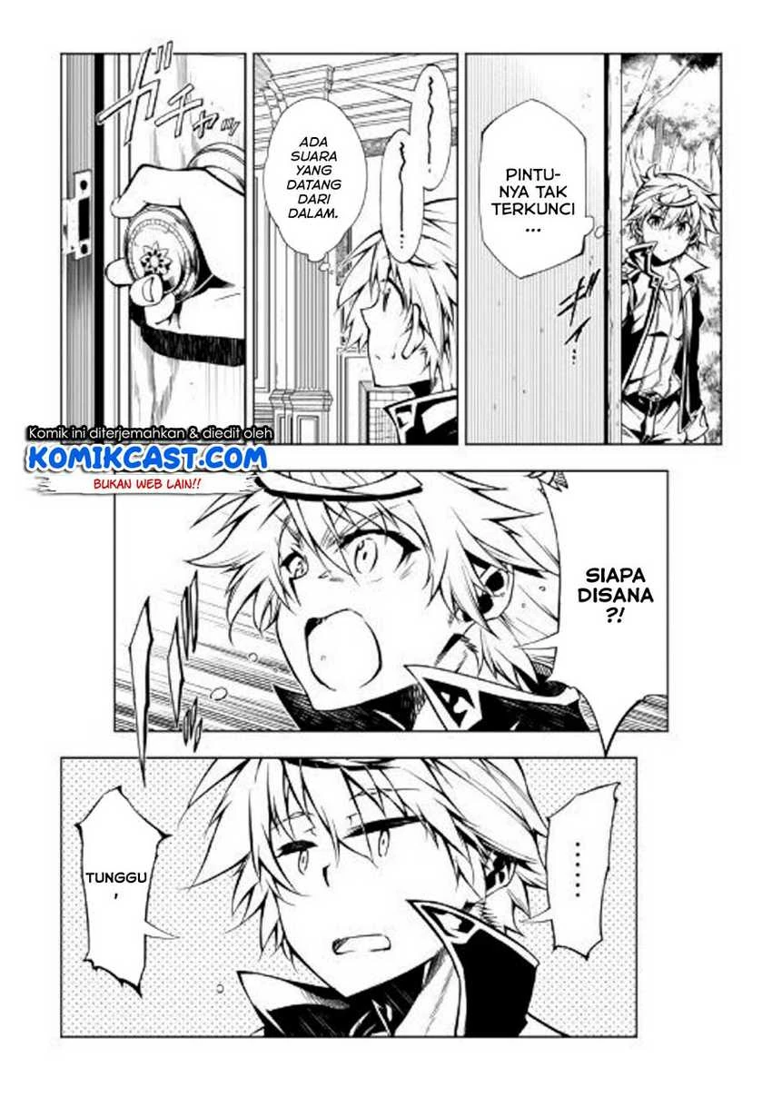 Halaman 25 — Kouritsuchuu Madoushi, Daini no Jinsei de Madou wo Kiwameru Chapter 47