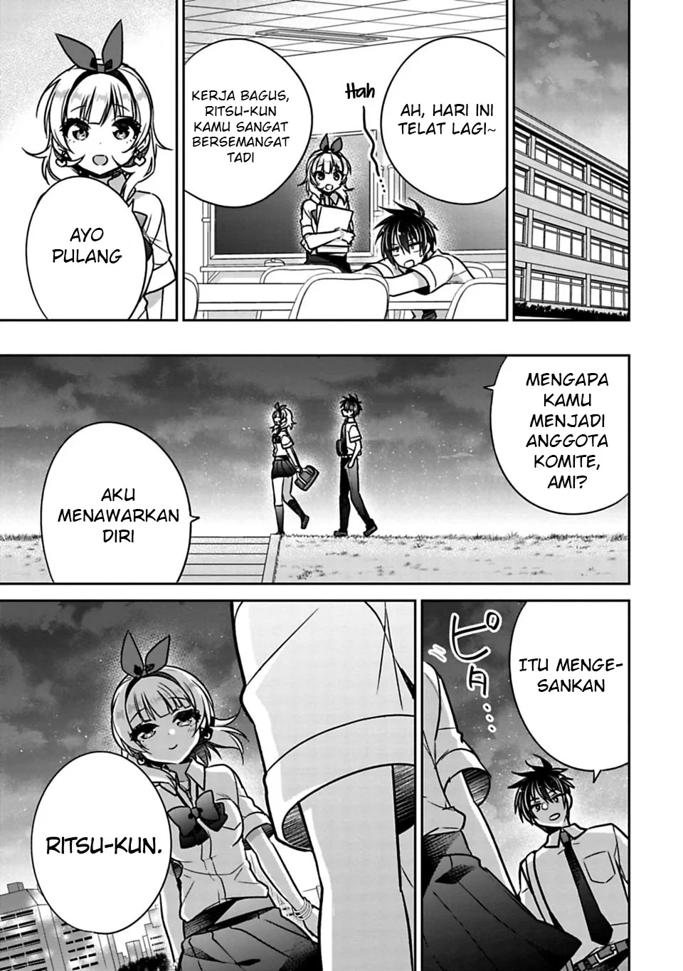 Halaman 5 — Siscon Ani to Brocon Imouto ga Shoujiki ni Nattara Chapter 21