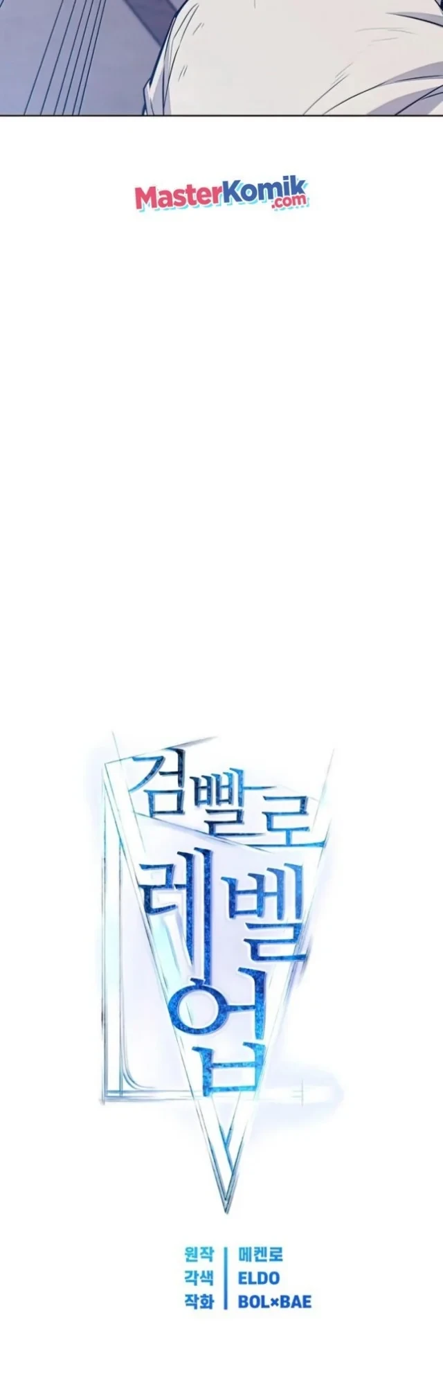 Halaman 25 — Disciple of the Holy Sword Chapter 21